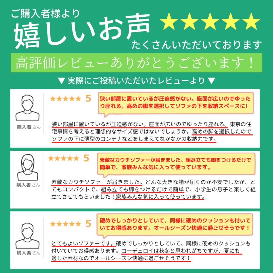 カウチソファ 2人掛け コンパクト L字 日本製 オットマン 付き ローソファ 和楽 ソファーベッド　コーデュロイ ヴィンテージ おしゃれ a969-vintageの画像
