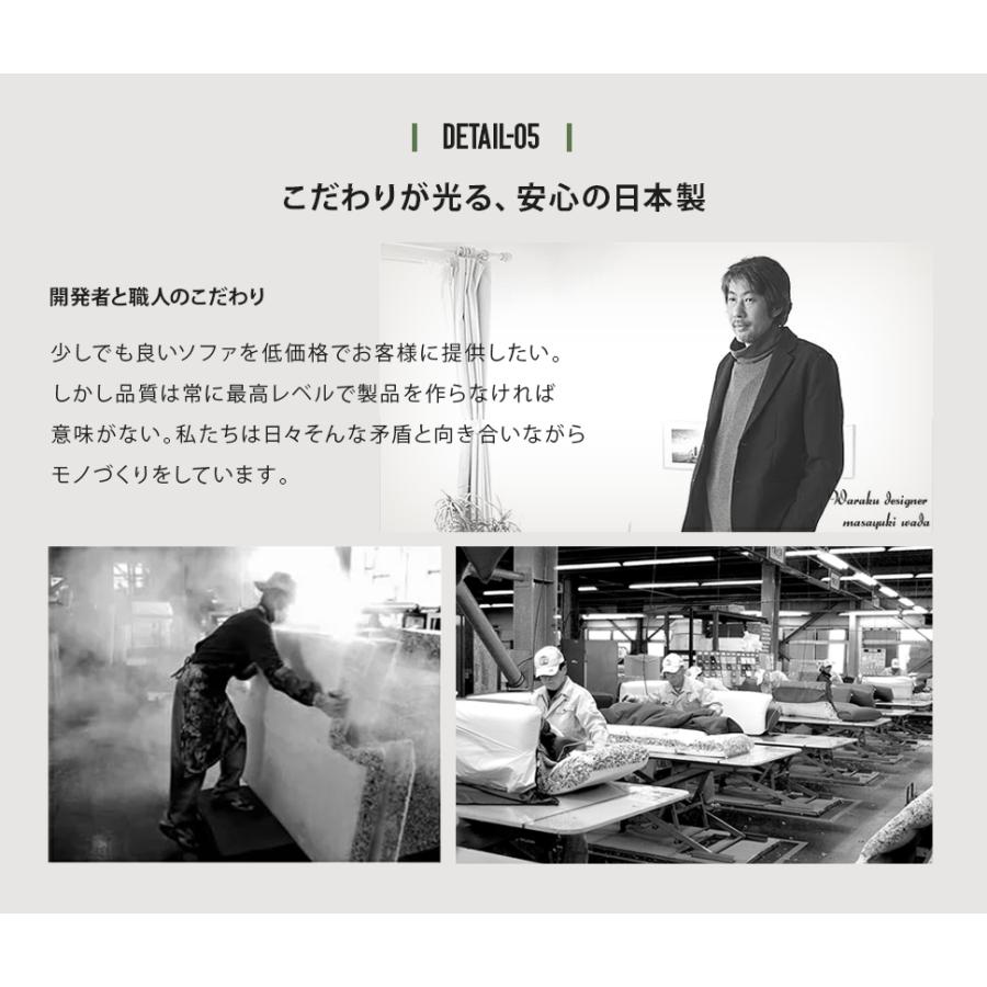 カウチソファ 2人掛け コンパクト L字 日本製 オットマン 付き ローソファ 和楽 ソファーベッド　コーデュロイ ヴィンテージ おしゃれ a969-vintageの画像