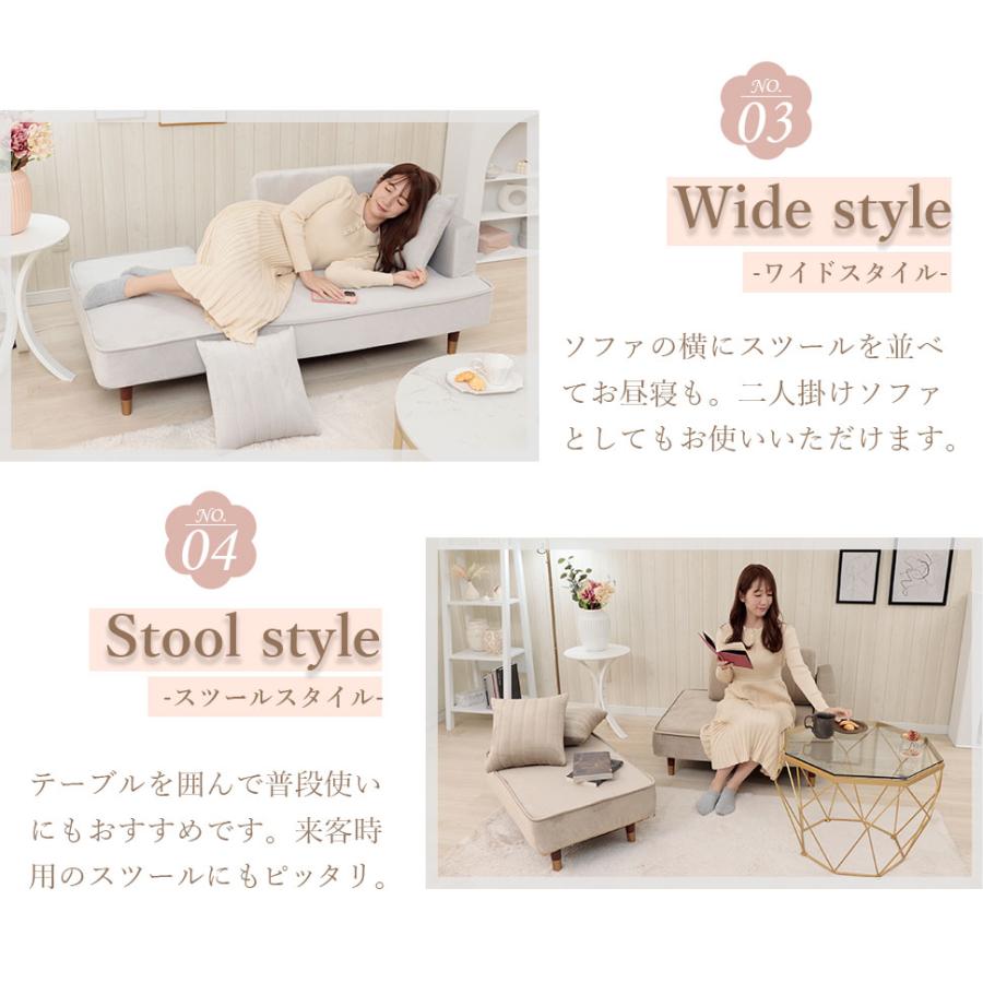 新品未使用　高さ調整可能　ナチュラルセレクトカウチソファ　２人掛け　２P　クッション２個付き　ピンク カウチソファ 2人掛け「KAN」ベロアスタイル 【当日発送
