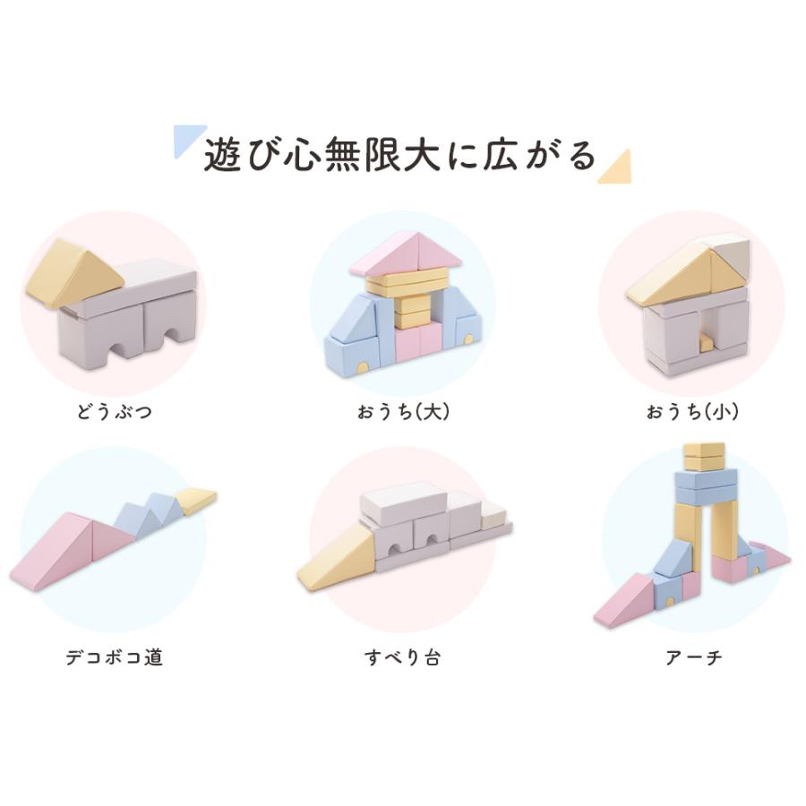 積み木 クッション ブロック 8個セット 安全 赤ちゃん つみ木 積み木 クッション ブロック 8個セット 安全 赤ちゃん つみ木