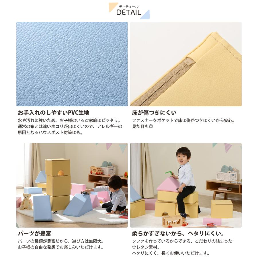 積み木 クッション ブロック 8個セット 安全 赤ちゃん つみ木 積み木 クッション ブロック 8個セット 安全 赤ちゃん つみ木