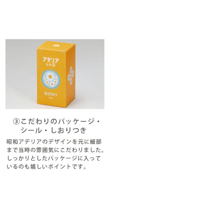 ADERIA アデリア レトロ グラス 中コップ8 200ml おしゃれ ADERIA アデリア レトロ グラス 中コップ8 200ml おしゃれ