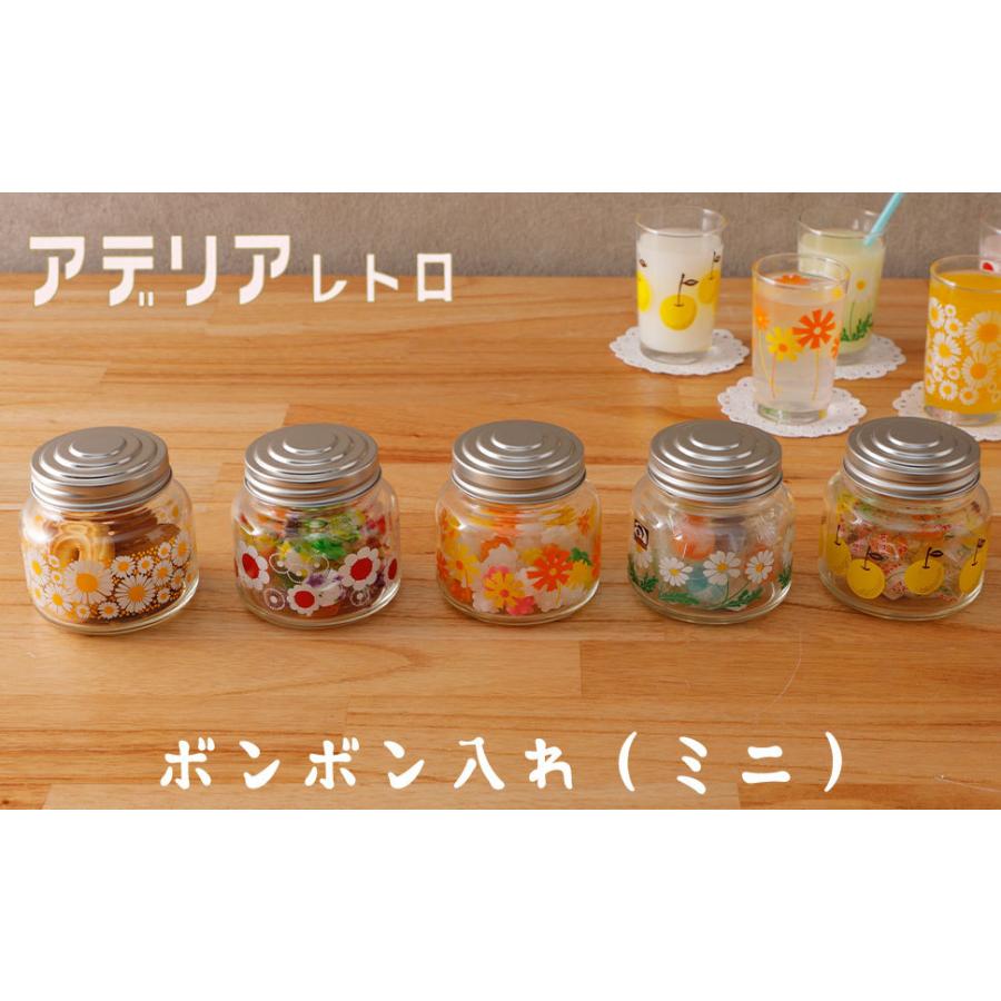 ADERIA アデリア レトロ グラス ボンボン入れ ミニ 375ml