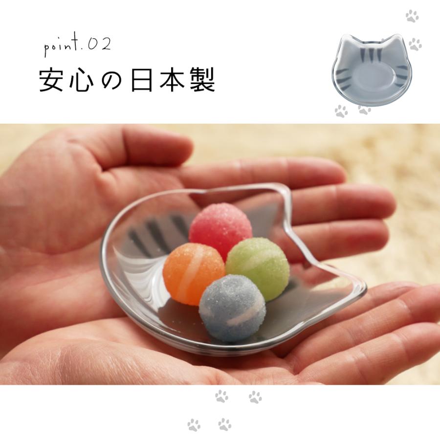 ADERIA 猫 豆皿 coconeco ここねこ 猫柄 猫型 小皿 取り皿 醤油皿