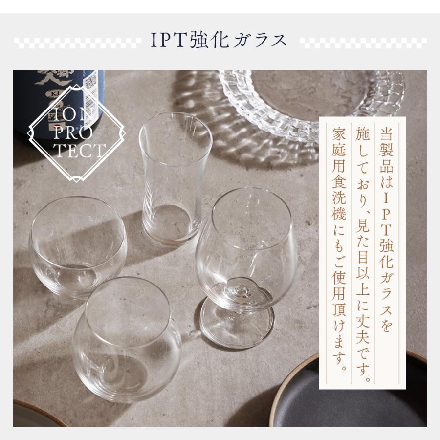 ADERIA 日本酒 飲み比べ グラス セット クラフトサケグラス