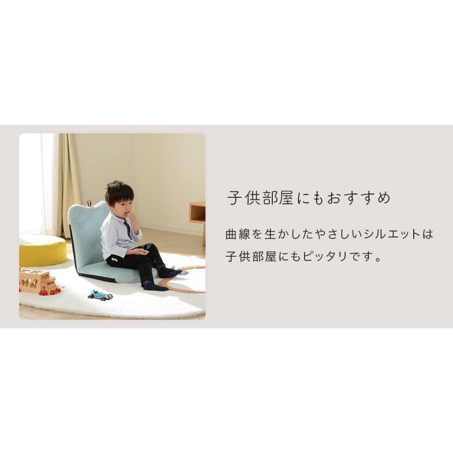 セルタン 座椅子 リクライニング コンパクト 日本製 おしゃれ かわいい