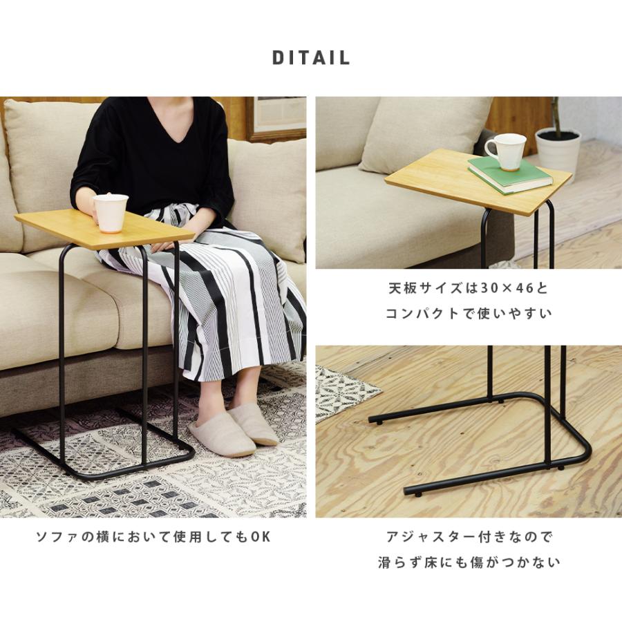 東谷 サイドテーブル ソファテーブル 木製 アイアン おしゃれ 北欧