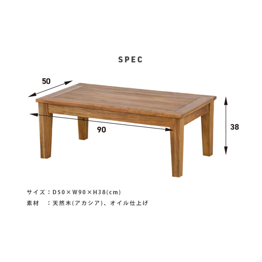 ローテーブル Arunda 90 ローテーブル Arunda 90