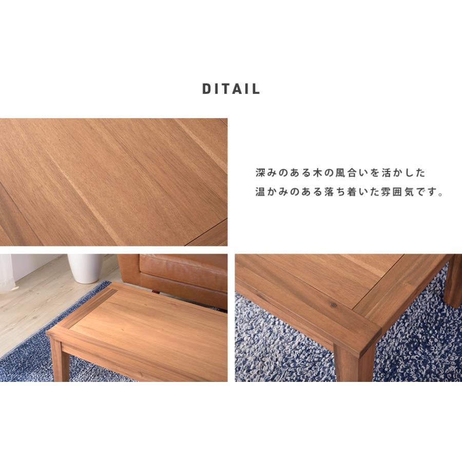 東谷 センターテーブルL テーブル ワイドタイプ アルンダ arunda