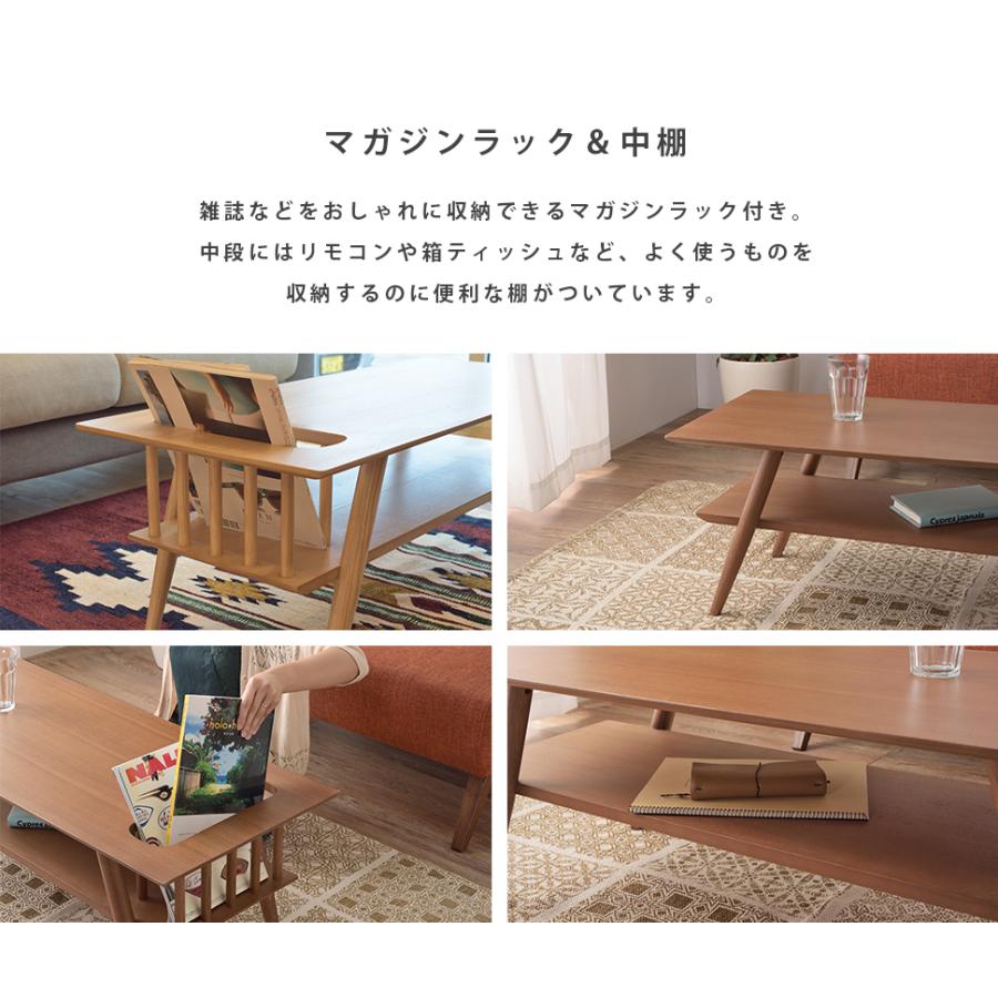 東谷 棚付センターテーブル ローテーブル リビングテーブル 棚 東谷 棚付センターテーブル ローテーブル リビングテーブル 棚