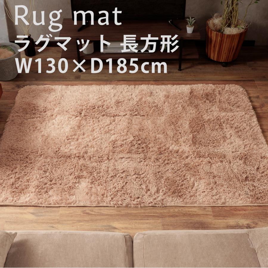 新品☆130×185cm♪極厚5cm！ベージュ系♪まるで敷布団ふわラグ〇p983 新品☆130×185cm♪極厚5cm！ベージュ系♪まるで敷布団ふわラグ〇p983