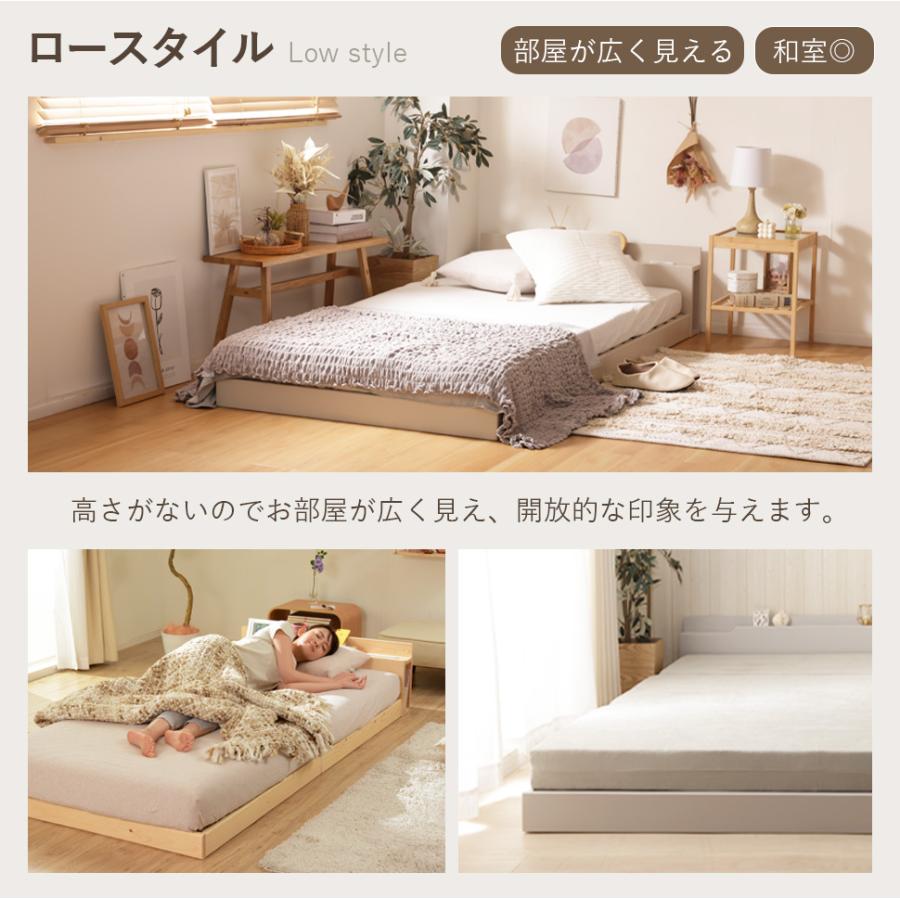 セルタン ベッド すのこベッド シングル ベッドフレーム 宮付き セルタン ベッド すのこベッド シングル ベッドフレーム 宮付き