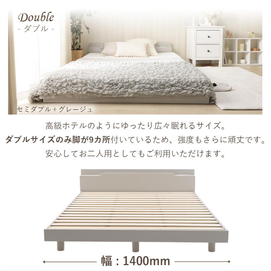 ベッド すのこベッド シングル ベッドフレーム 宮付き ヘッドボード 2コンセント ブックシェルフ 木製ベッド 天然木 パイン材 すのこ板 高さ調節｜cellutane001｜05