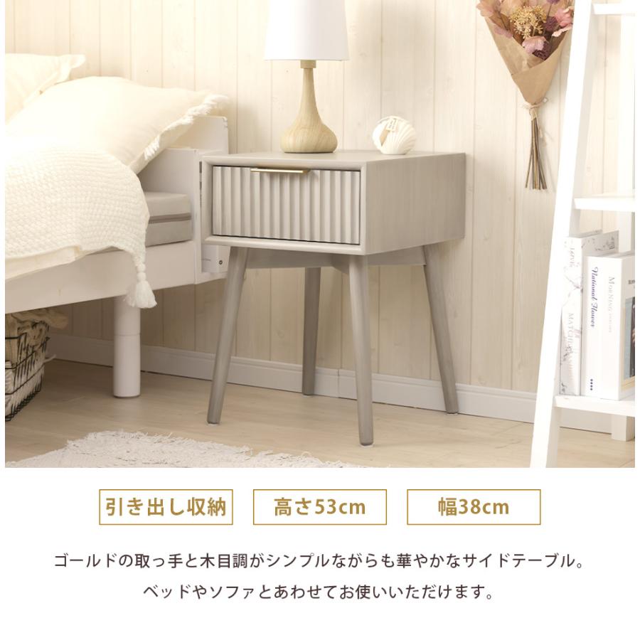 シンプルデザイン 引き出し サイドテーブル グレー
