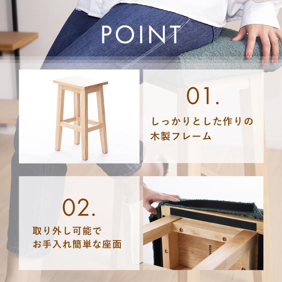 ACTUS　スツール　2脚セット　木製　円形座面　カウンターチェア スツール 2脚セット 座面高70cm ハイタイプ 丸型 天然木 木製 ヘンリー