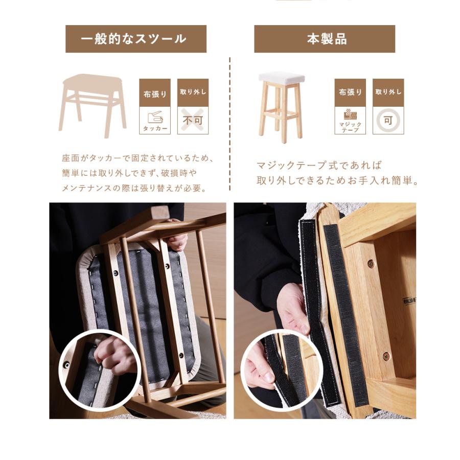 セルタン スツール カウンターチェア 椅子 チェア ハイチェア ブークレ