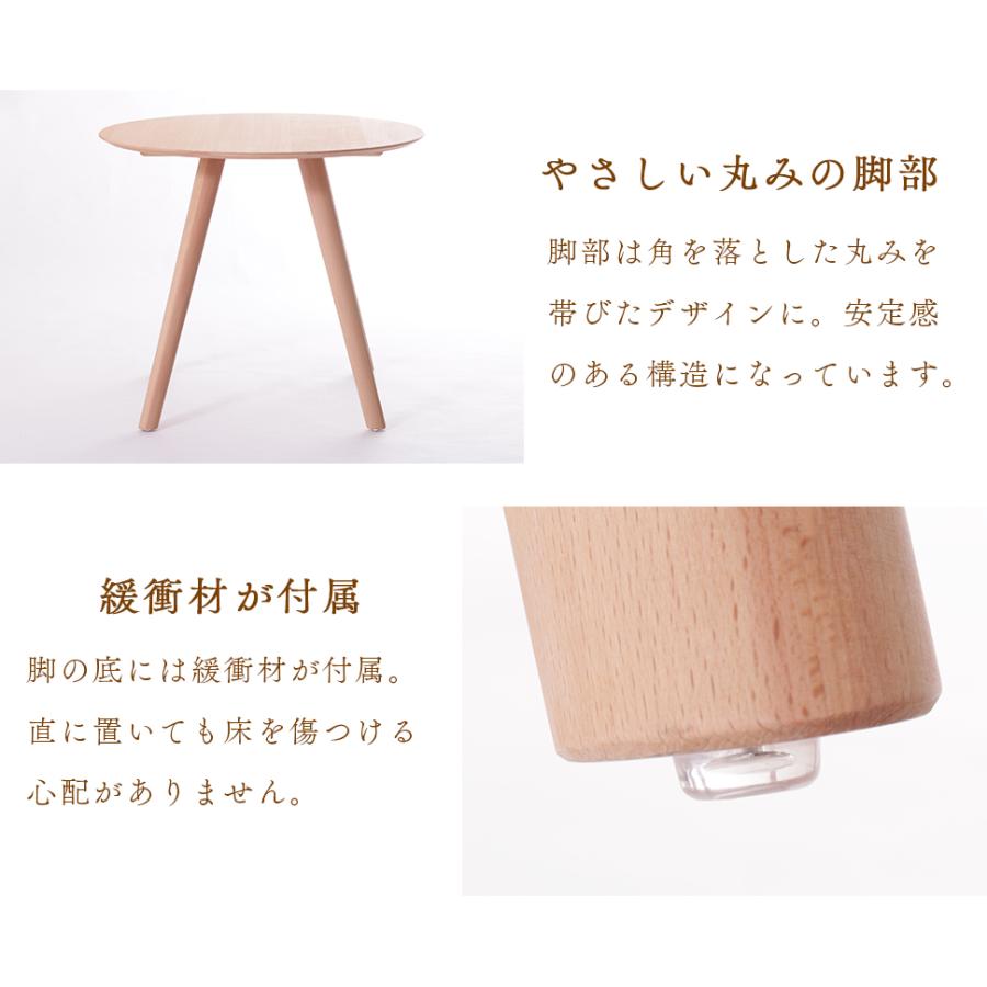 セルタン ダイニングテーブル 天然木 ビーチ材 ナチュラル 木目