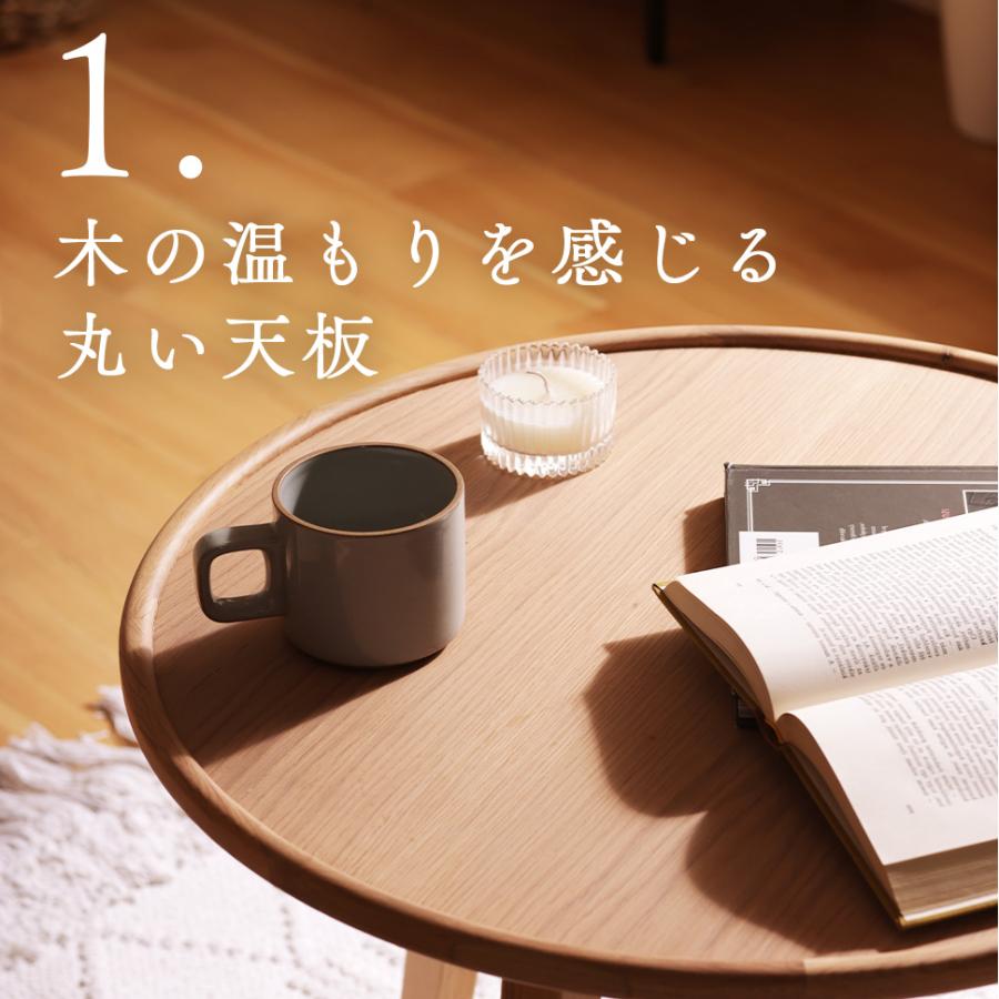 セルタン サイドテーブル 天然木 コンパクト 木目調 ビーチ材 丸い天板