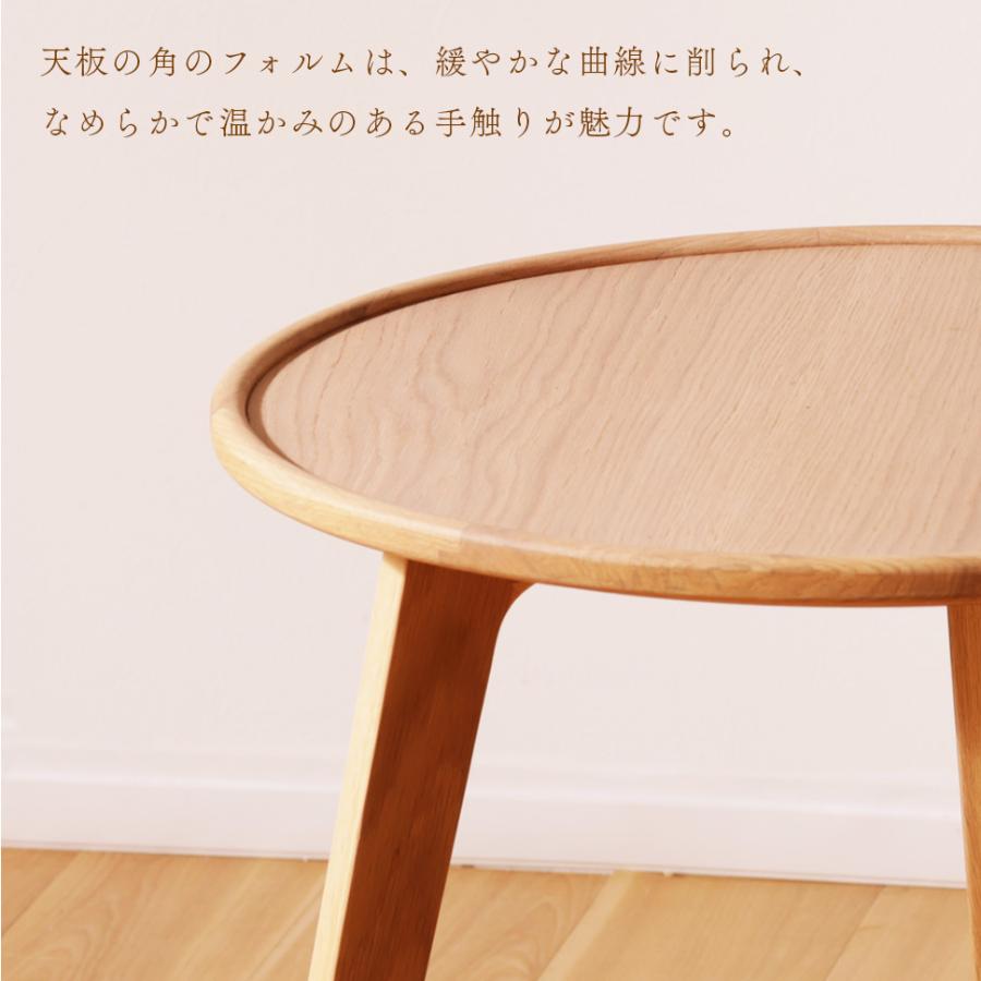 セルタン サイドテーブル 天然木 コンパクト 木目調 ビーチ材 丸い天板