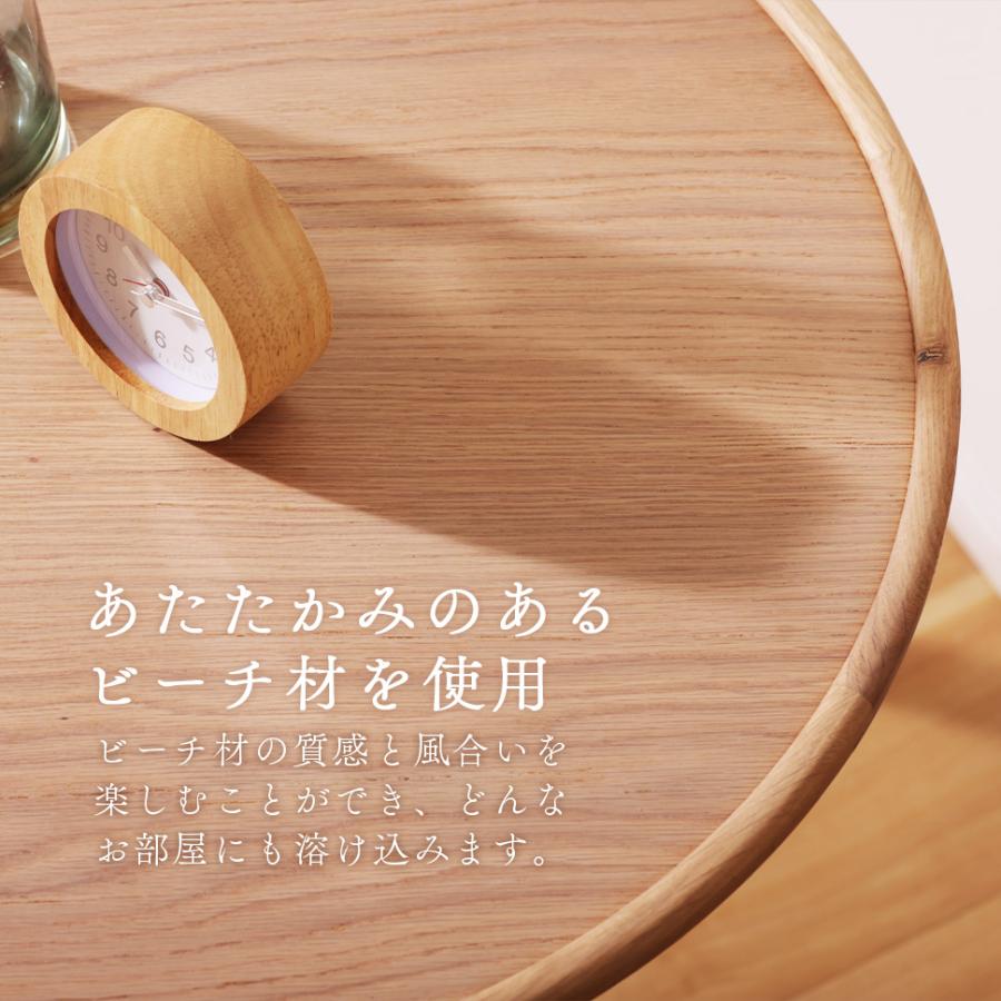 セルタン サイドテーブル 天然木 コンパクト 木目調 ビーチ材 セルタン サイドテーブル 天然木 コンパクト 木目調 ビーチ材