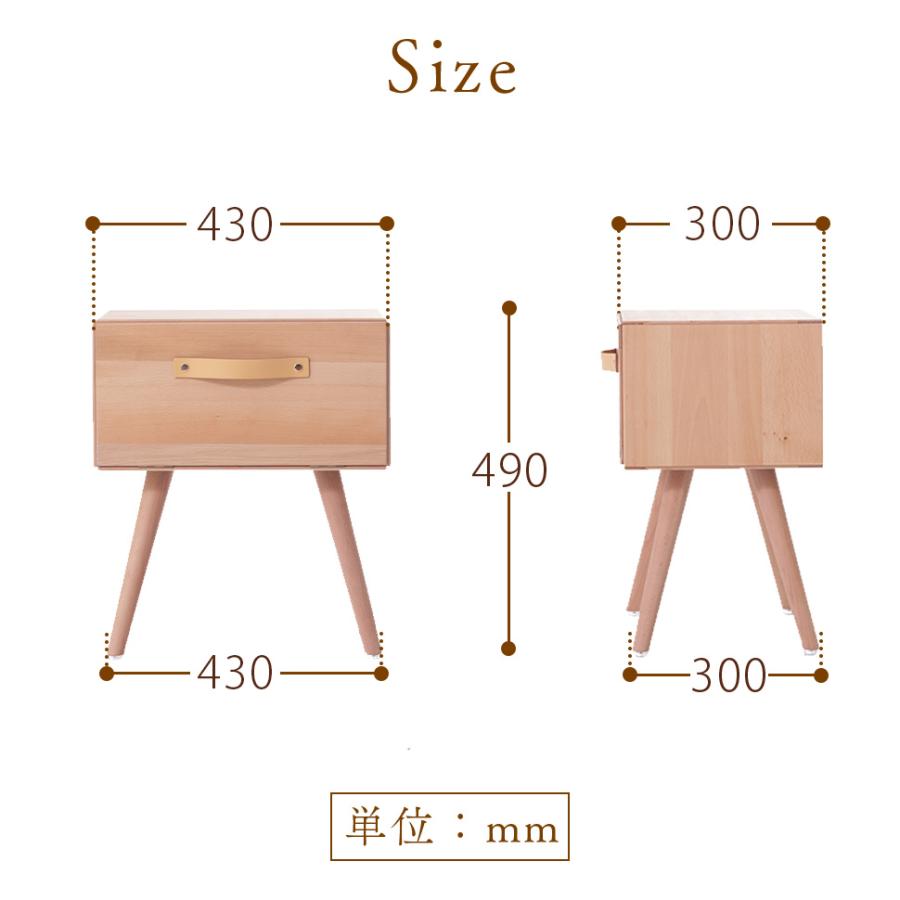 セルタン ナイトスタンド ナイトテーブル 引き出し収納 取っ手付き