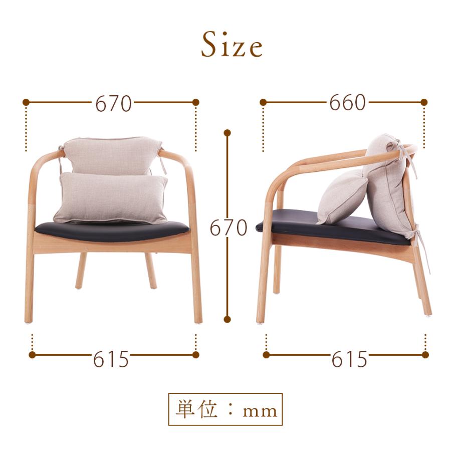 セルタン リビングチェア 椅子 チェア フレーム付 座面幅58cm PVC生地