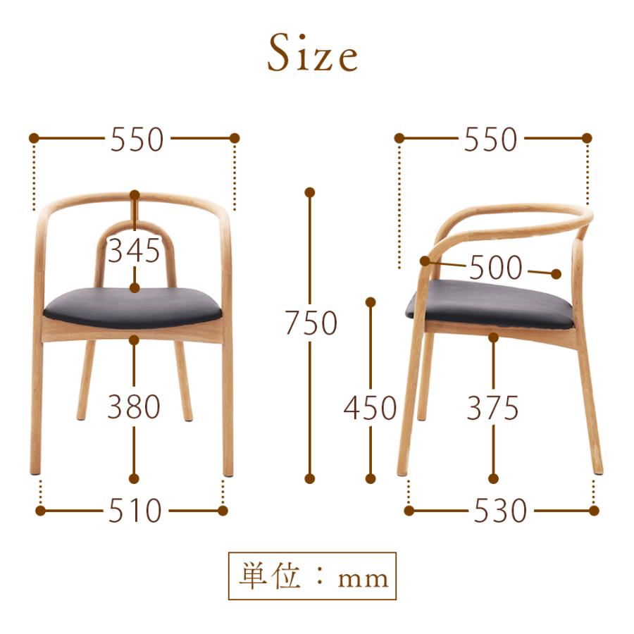 セルタン ダイニングチェア PVC生地 チェア 椅子 天然木 曲木製 座面幅