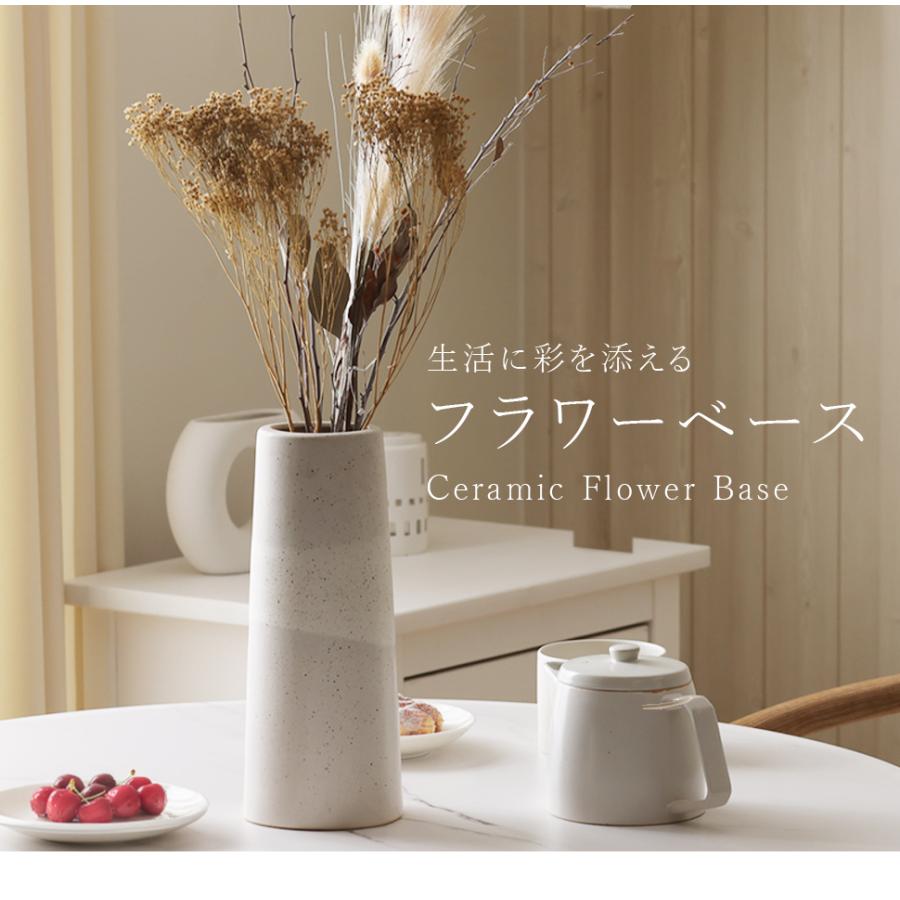 セルタン フラワーベース 花瓶 花器 セラミック 陶磁器 陶器 セルタン フラワーベース 花瓶 花器 セラミック 陶磁器 陶器