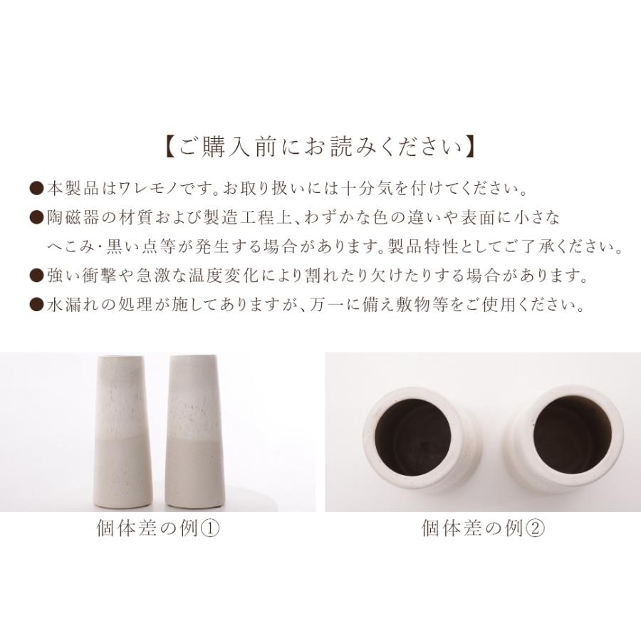 フラワーベース 花瓶 花器 セラミック 陶磁器 陶器 ロング 背の高い