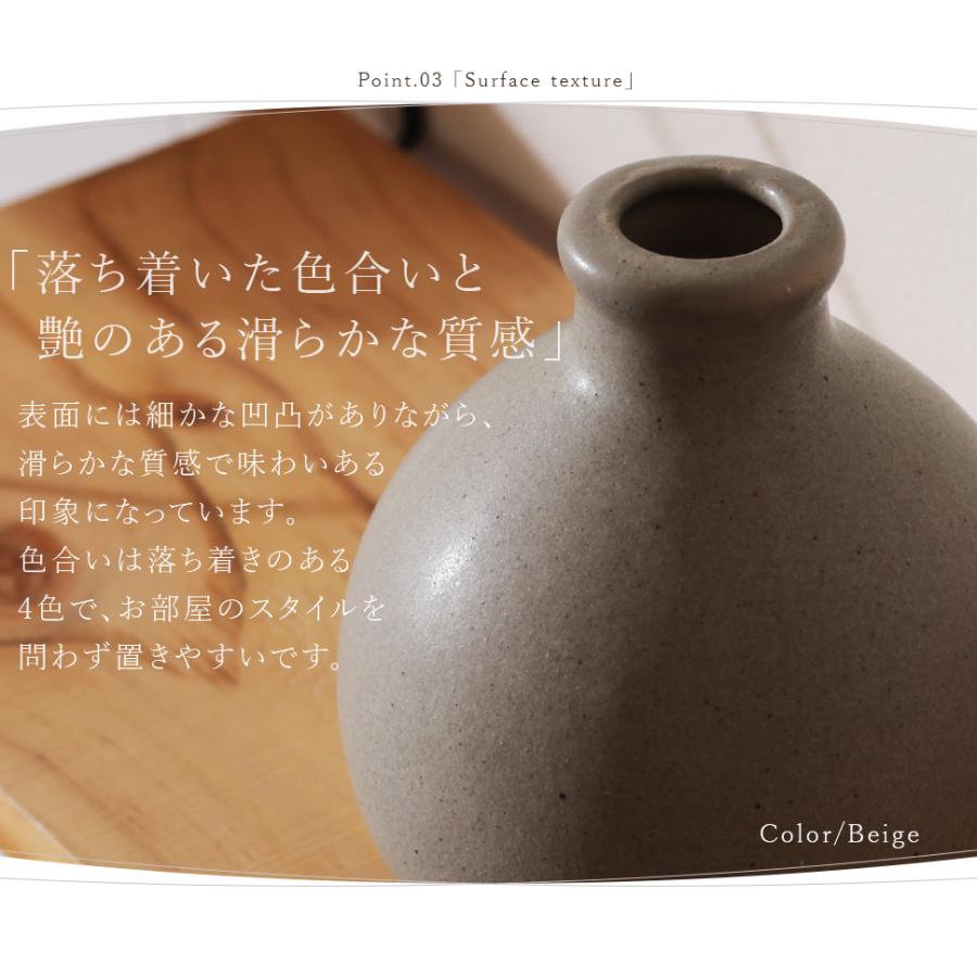 フラワーベース 花瓶 花器 セラミック 陶磁器 陶器 一輪挿し 丸みの