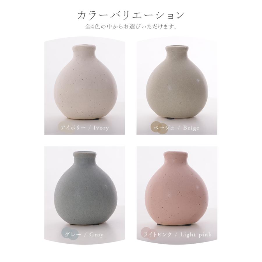 フラワーベース 花瓶 花器 セラミック 陶磁器 陶器 一輪挿し 丸みの