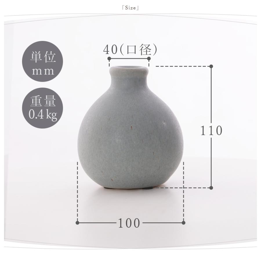 フラワーベース 花瓶 花器 セラミック 陶磁器 陶器 一輪挿し 丸みの