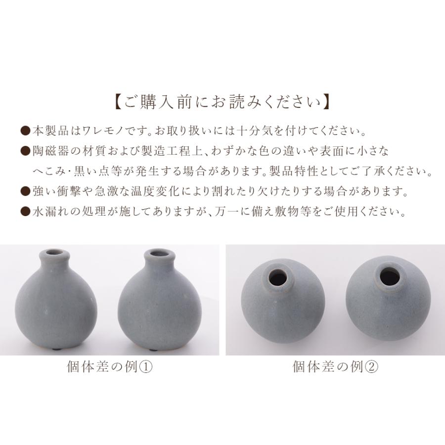 フラワーベース 花瓶 花器 セラミック 陶磁器 陶器 一輪挿し 丸みの