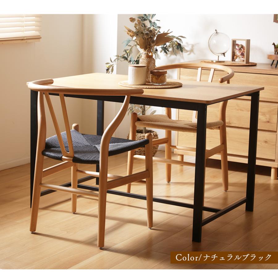 セルタン ダイニングチェア ペーパーコード チェア 椅子 天然木 曲木製