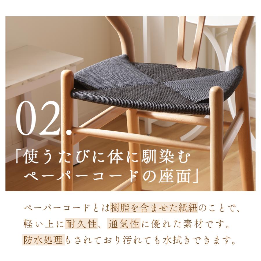 セルタン カウンターチェア ペーパーコード 椅子 チェア ハイチェア