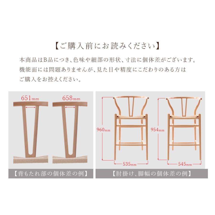 セルタン カウンターチェア ペーパーコード 椅子 チェア ハイチェア