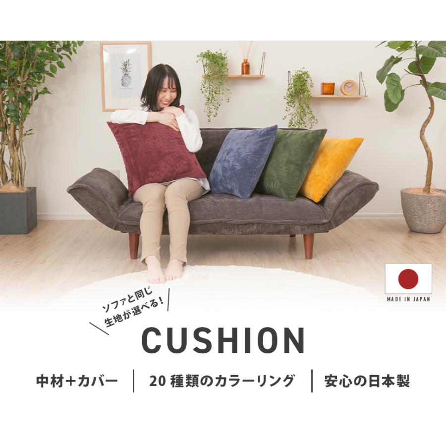 セルタン 椅子 クッション 20種類のカラーリング テレワーク 在宅勤務