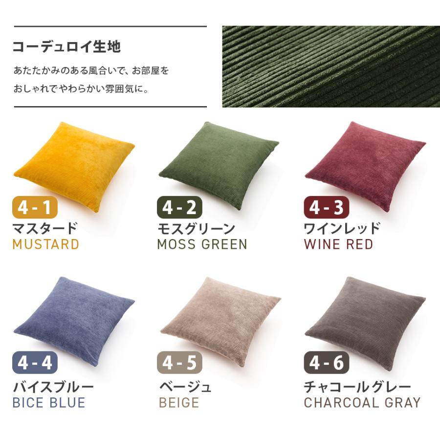 椅子 クッション 種類のカラーリング テレワーク 在宅勤務 日本製 洗えるカバー ざぶとん 座布団 おしゃれ C23 Cushion セルタンヤフー店 通販 Yahoo ショッピング