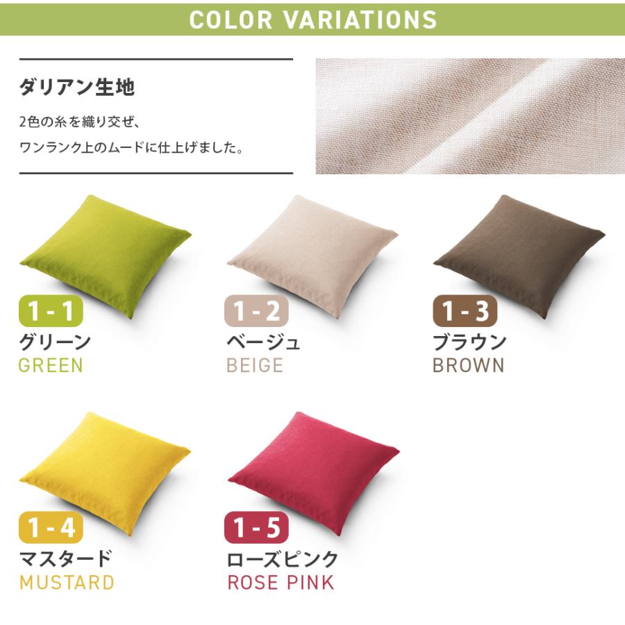 椅子 クッション 種類のカラーリング テレワーク 在宅勤務 日本製 洗えるカバー ざぶとん 座布団 おしゃれ C23 Cushion セルタンヤフー店 通販 Yahoo ショッピング