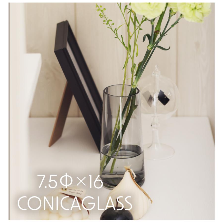 Clay（クレイ） 花瓶 花器 コニカグラス CONICAGLASS Sサイズ グレー