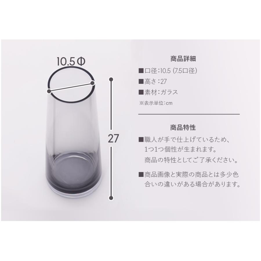 Clay（クレイ） 花瓶 花器 コニカグラス CONICAGLASS Lサイズ グレー