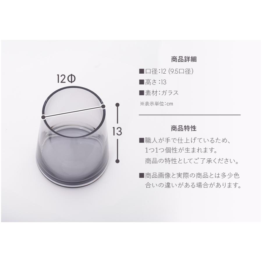 Clay（クレイ） 花瓶 花器 コニカグラス CONICAGLASS 12Φ 13H 透明