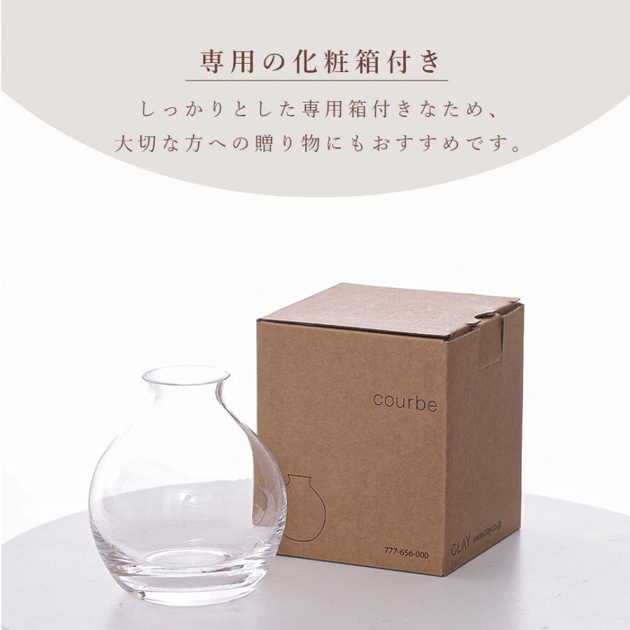Clay（クレイ） フラワーベース 花瓶 花器 courbe クルブ ガラス