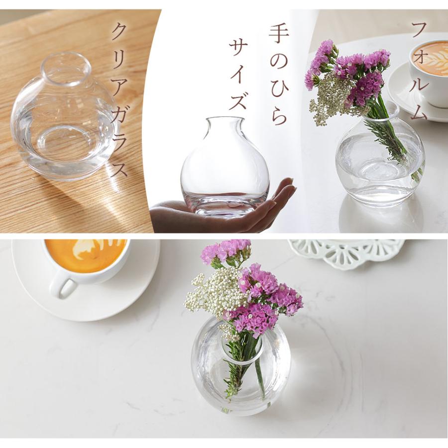Clay（クレイ） フラワーベース 花瓶 花器 courbe クルブ ガラス