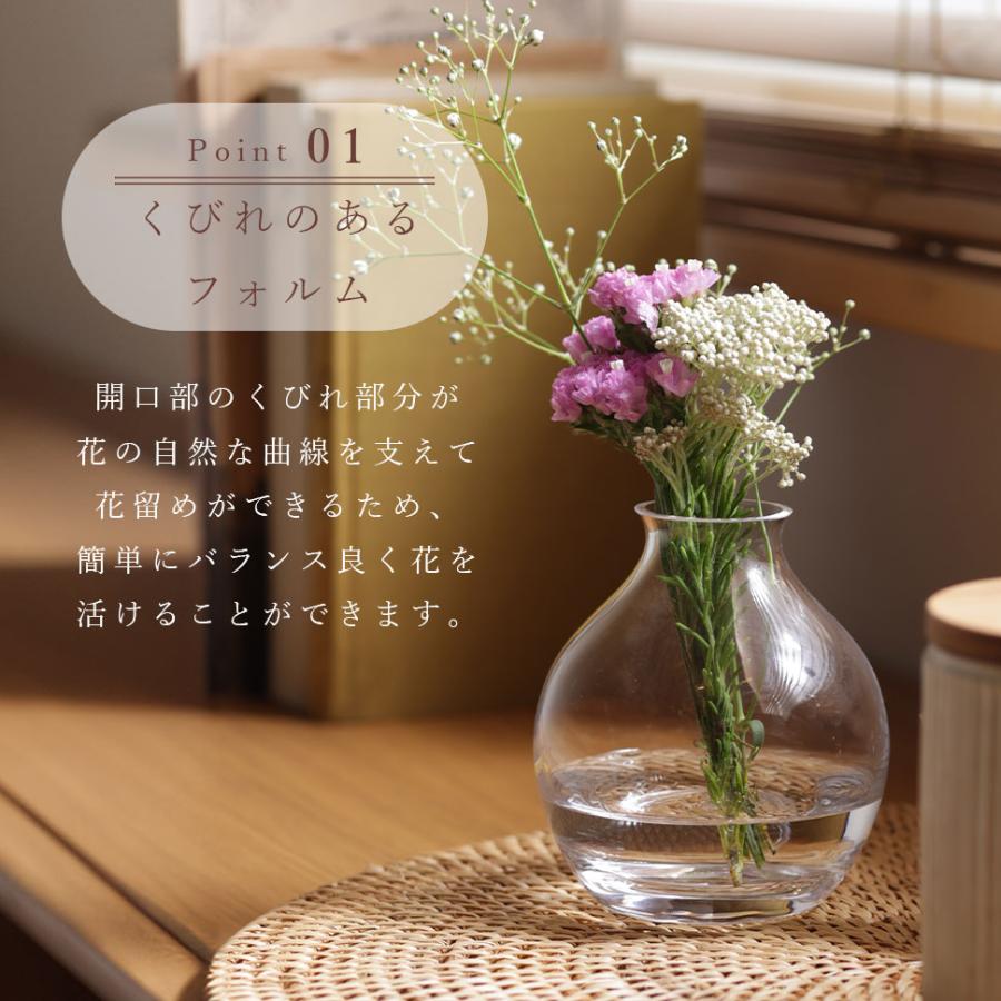 Clay（クレイ） フラワーベース 花瓶 花器 courbe クルブ ガラス