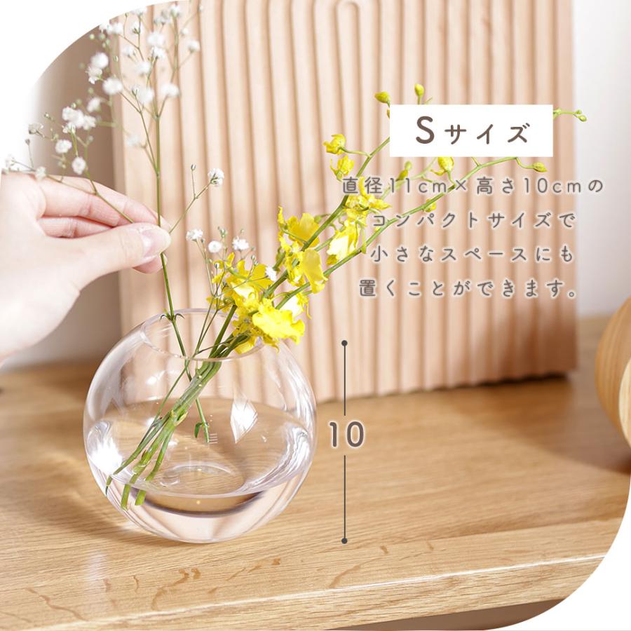 Clay（クレイ） フラワーベース 花瓶 花器 Sサイズ 小さめ orb オーブ