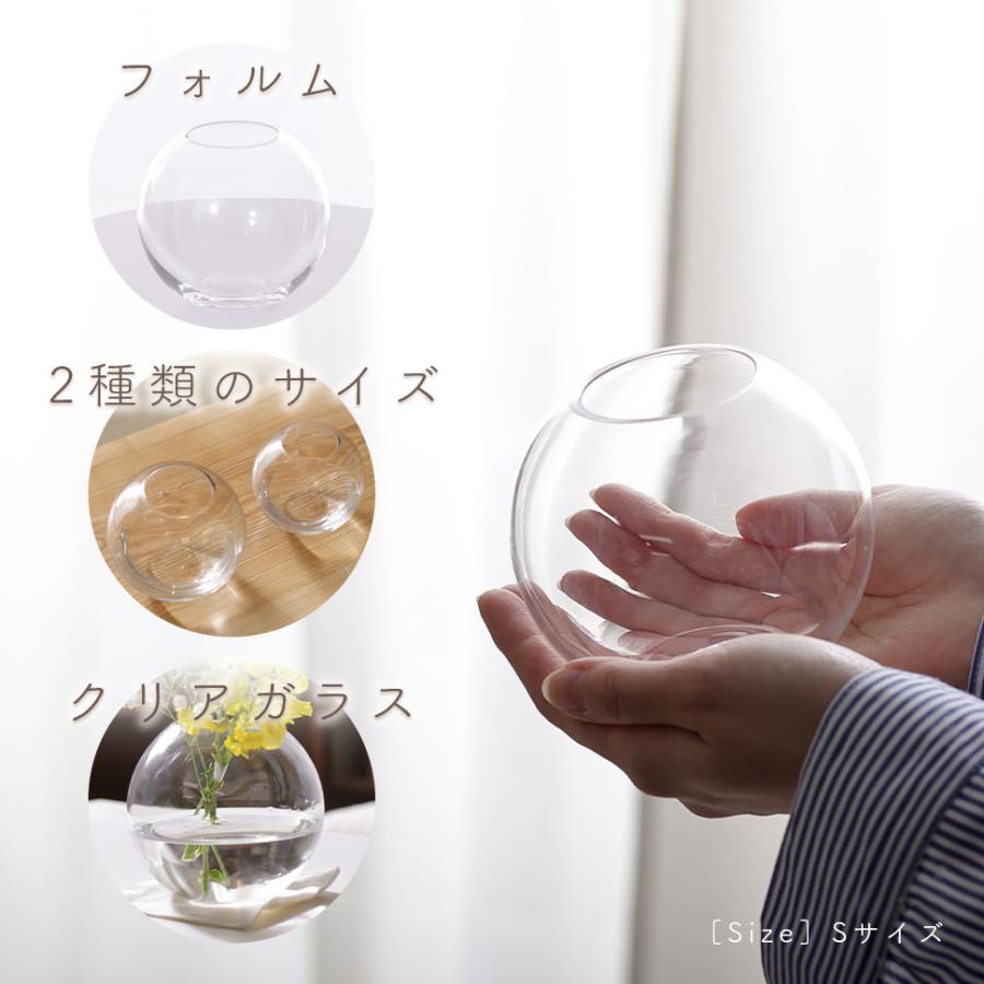 Clay（クレイ） フラワーベース 花瓶 花器 Lサイズ orb オーブ 花