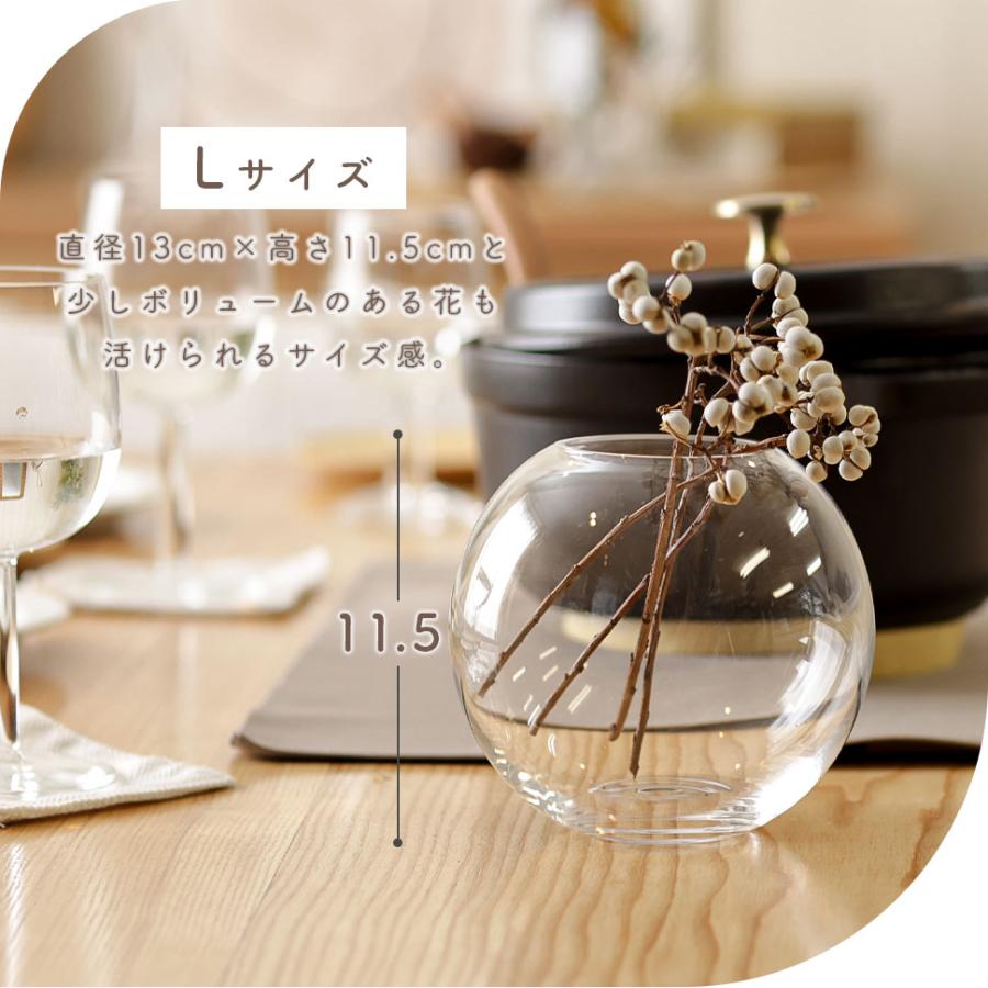Clay（クレイ） フラワーベース 花瓶 花器 Lサイズ orb オーブ 花