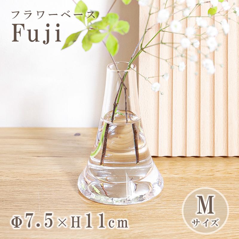 Clay（クレイ） フラワーベース Fuji Mサイズ 花瓶 花器 円錐 富士山