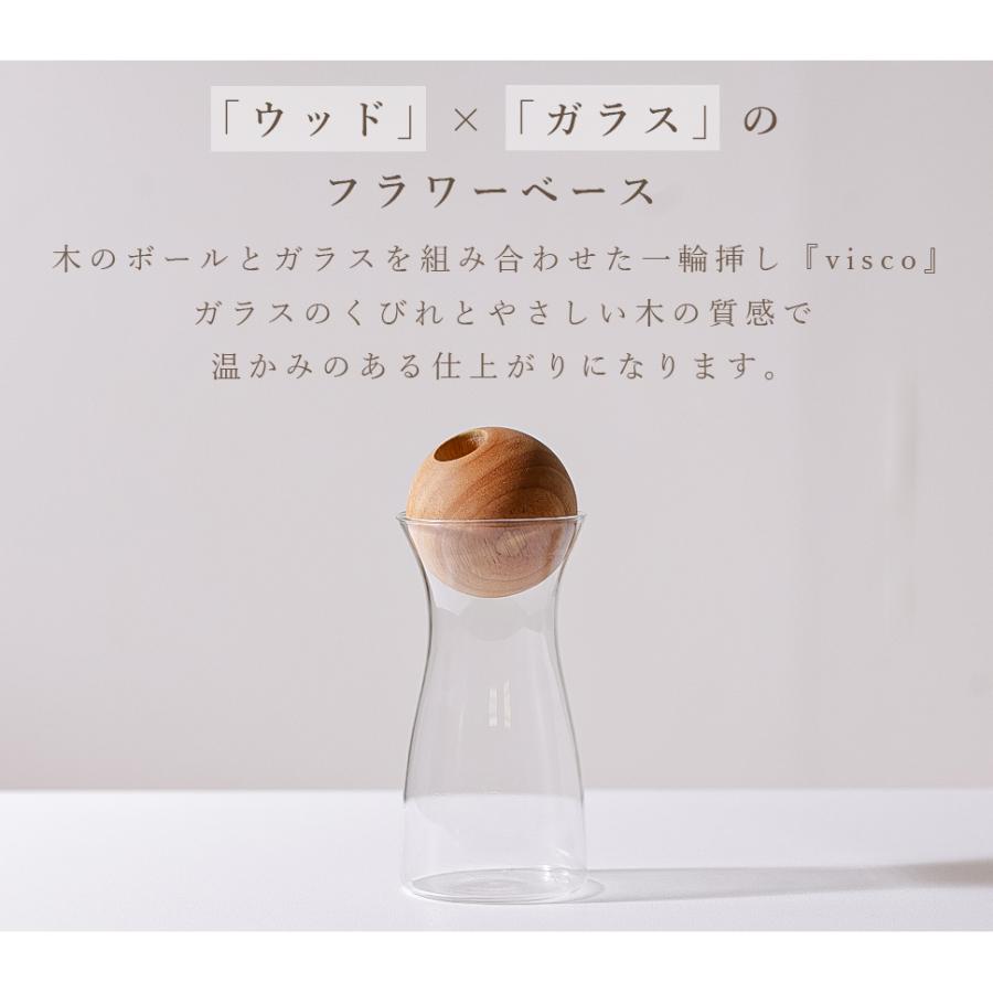 Clay（クレイ） フラワーベース 花瓶 花器 木のボール ガラス 手のひら